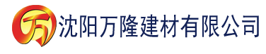 沈阳99久久久无码国产精品68建材有限公司_沈阳轻质石膏厂家抹灰_沈阳石膏自流平生产厂家_沈阳砌筑砂浆厂家